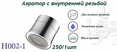 Картина продукта