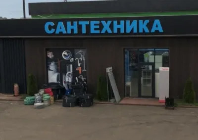 Картина продукта