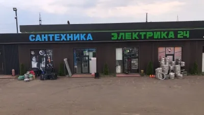 Картина продукта