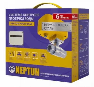 Фото Система Neptun PROFI Base 1/2 (модуль упр.1шт+датч.контр.3шт+кран2шт)