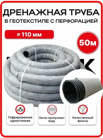 Картина продукта